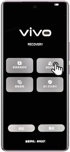 vivo手机数据恢复工具