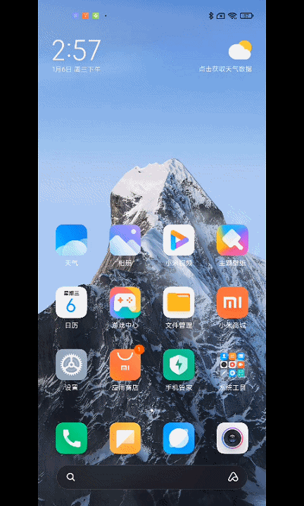 miui12.5桌面截图