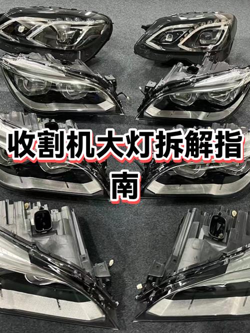 拆大灯灯罩多少钱