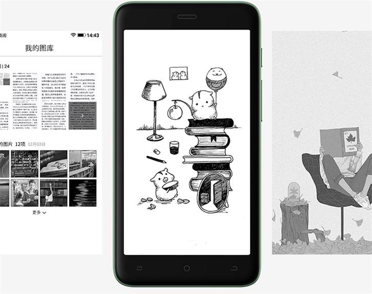 口袋阅助手app
