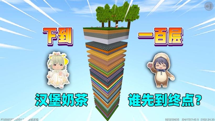 迷你世界汉堡还在吗
