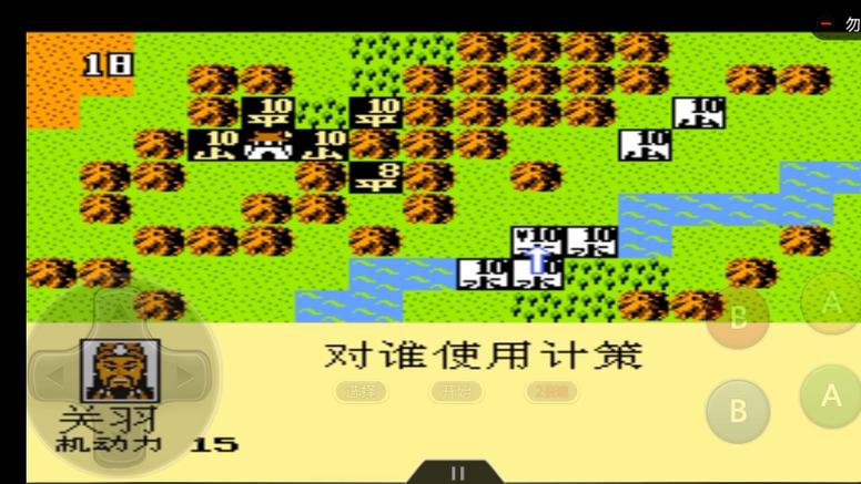 fc中原之霸者无限金钱截图