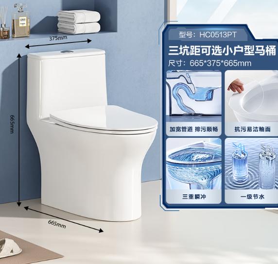 马桶最建议买三个品牌