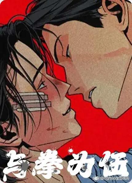 漫画《健身教练》免费阅读夸克提取