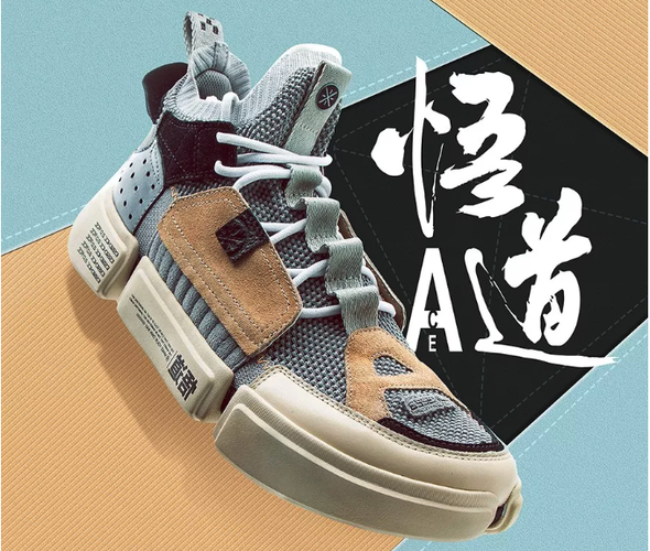 李宁悟道系列有几款