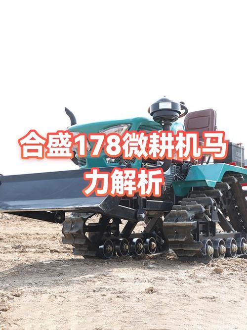 小型微耕机价格
