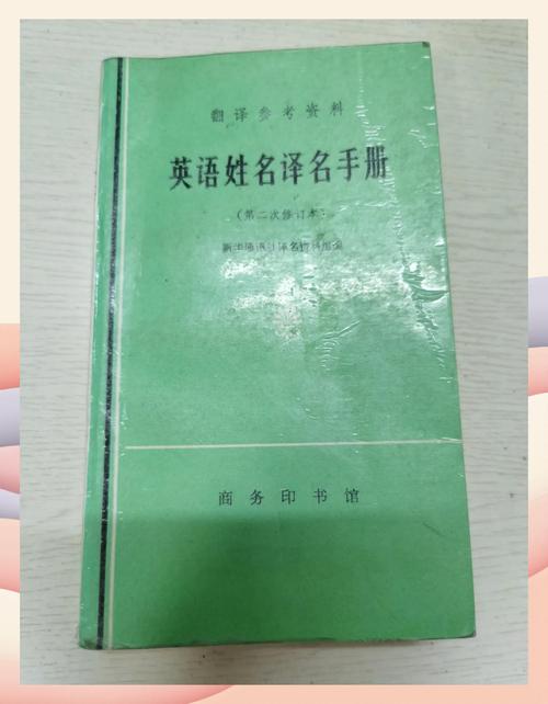 nightingale的中文翻译