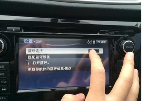 手机蓝牙连接汽车放歌断断续续缩略图