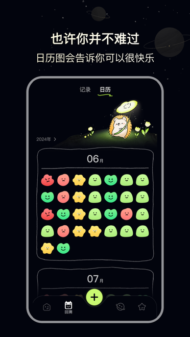 塔罗在线解惑