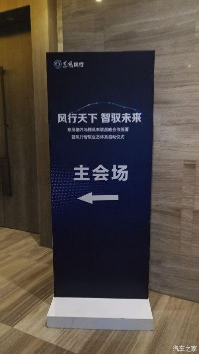 免费下载指南针
