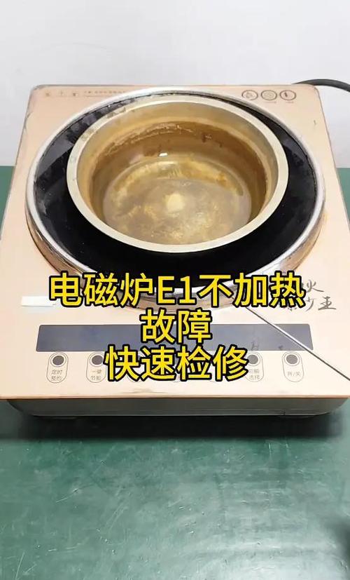 苏泊尔E1一键恢复截图