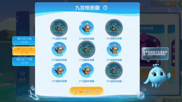 球球大作战重复id修改器