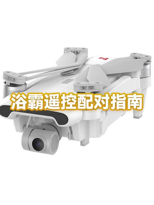 无线遥控浴霸怎么配对