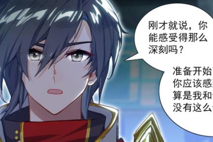 极限斗罗4全文阅读求书阁