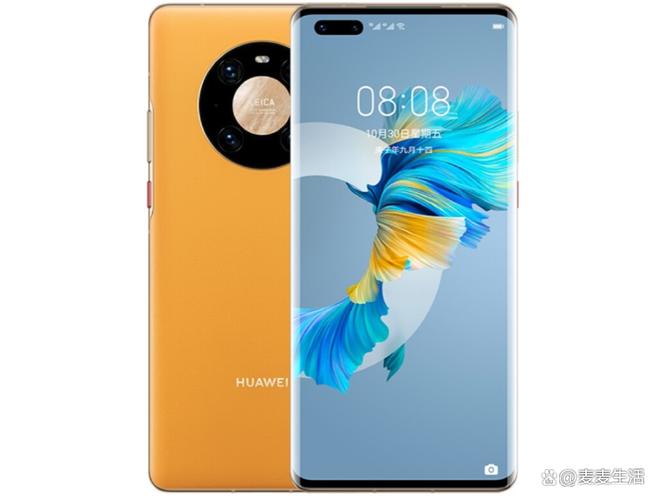 mate40pro相当于苹果几图标