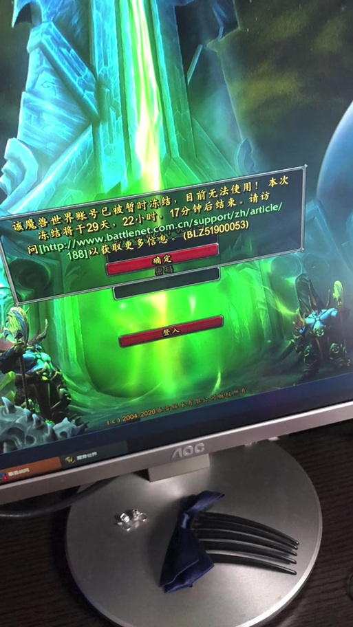魔兽世界角色不见了缩略图
