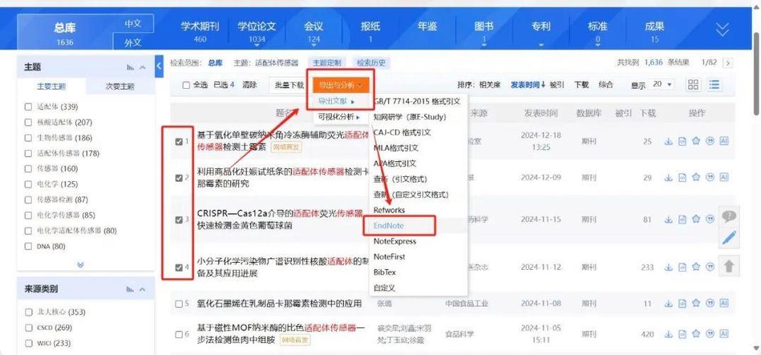 苹果手机复制内容后卡住截图