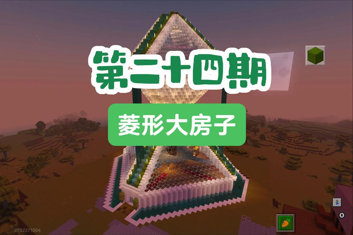 新版本网易我的世界钻石在几层