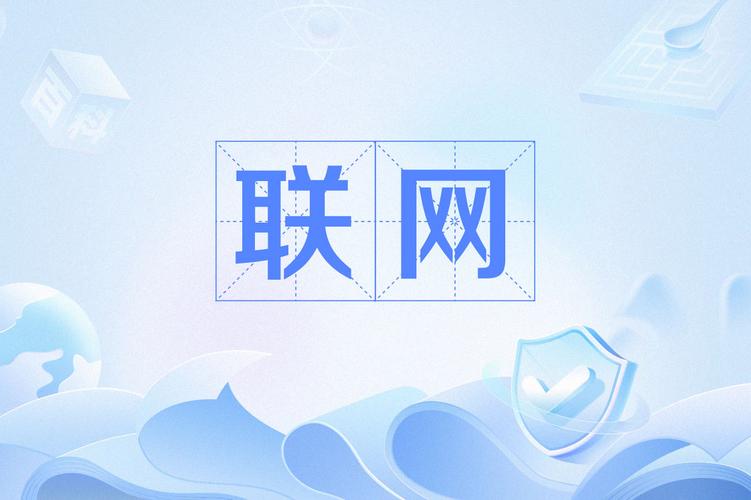 ipad禁用应用联网