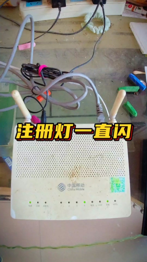 移动光猫登录密码忘了