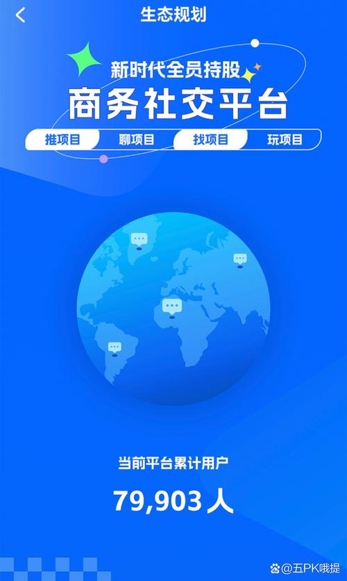 v商客软件下载