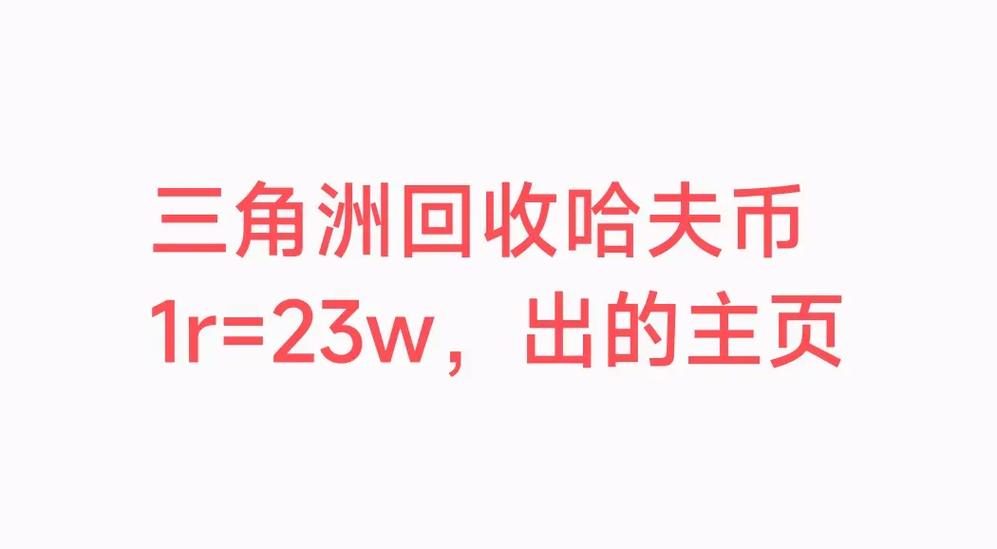 三角洲行动怎么变现人民币