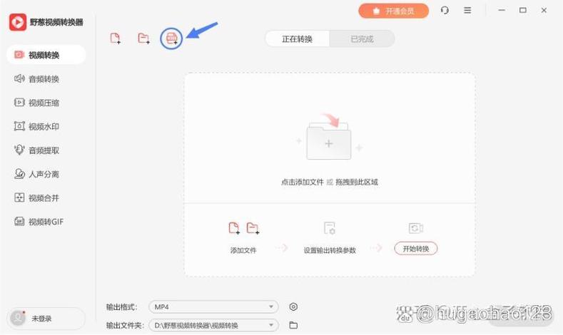 vip格式视频如何转mp4