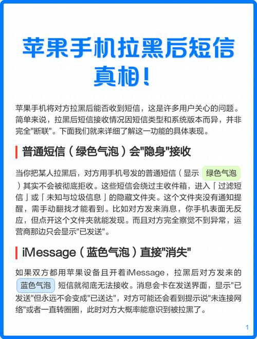 拉黑了怎么发短信过去