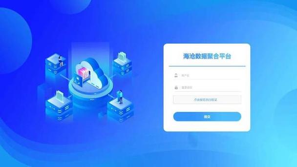 聚合科技官网