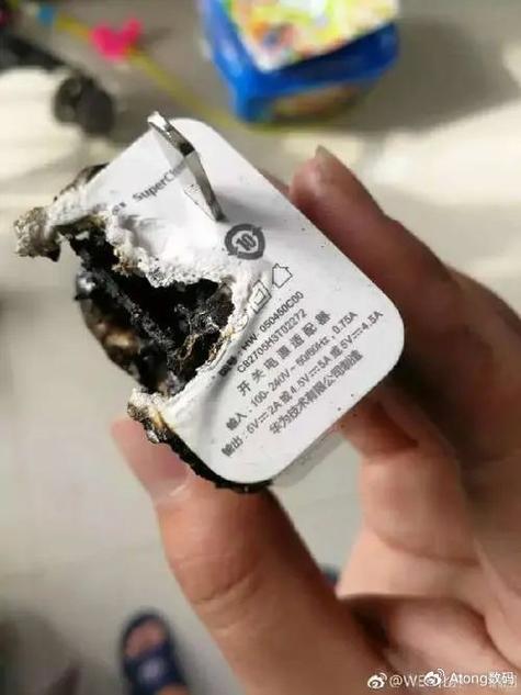手机充电漏电