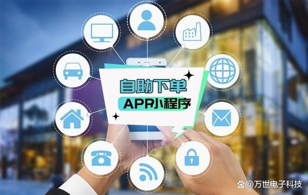 自助下单助手