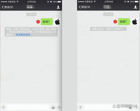 拉黑后偷看对方知道吗