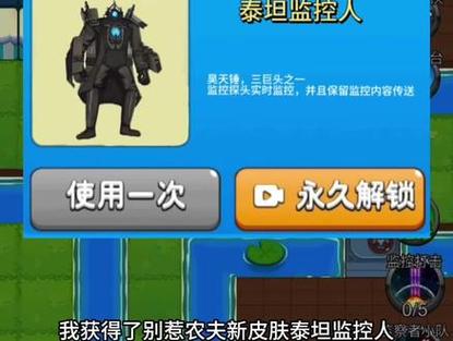 别惹农夫解锁最新皮肤
