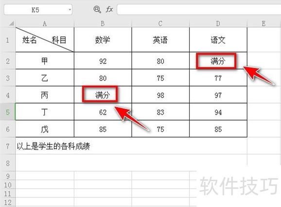字怎么变颜色截图