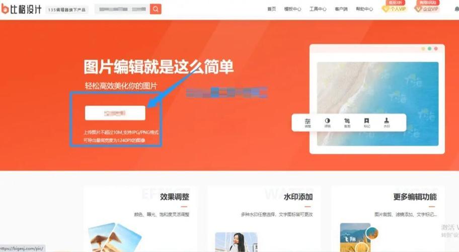 我的个人水印怎么用