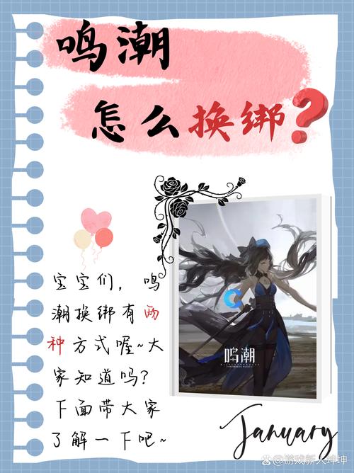 统军令手机号早换了怎么解绑截图