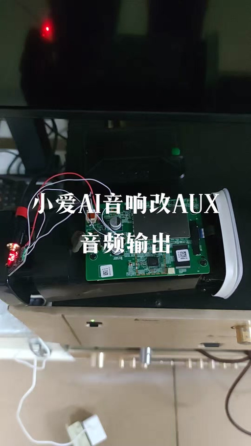小爱音箱播放酷狗图标