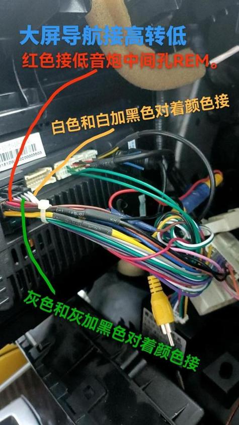 大屏导航改家用怎么接电源