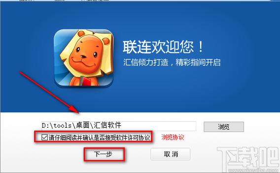 连连下载
