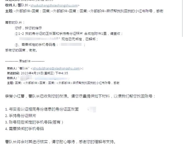 如何解绑百度账号