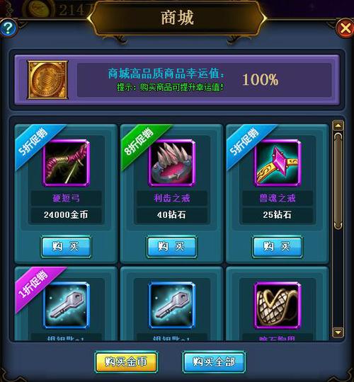 天天挂机app截图