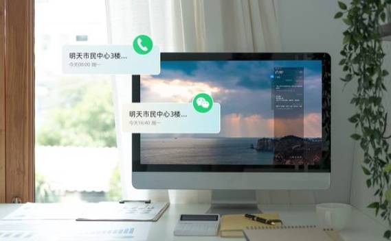 悬浮窗回复消息软件图标