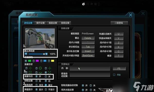 逆战怎么进不去游戏