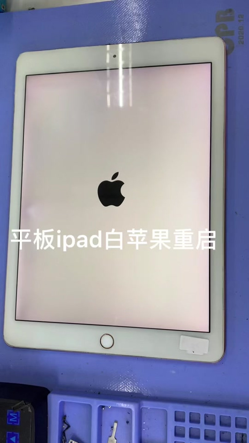 平板升级后一直白屏截图