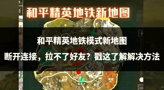 和平精英运行内存