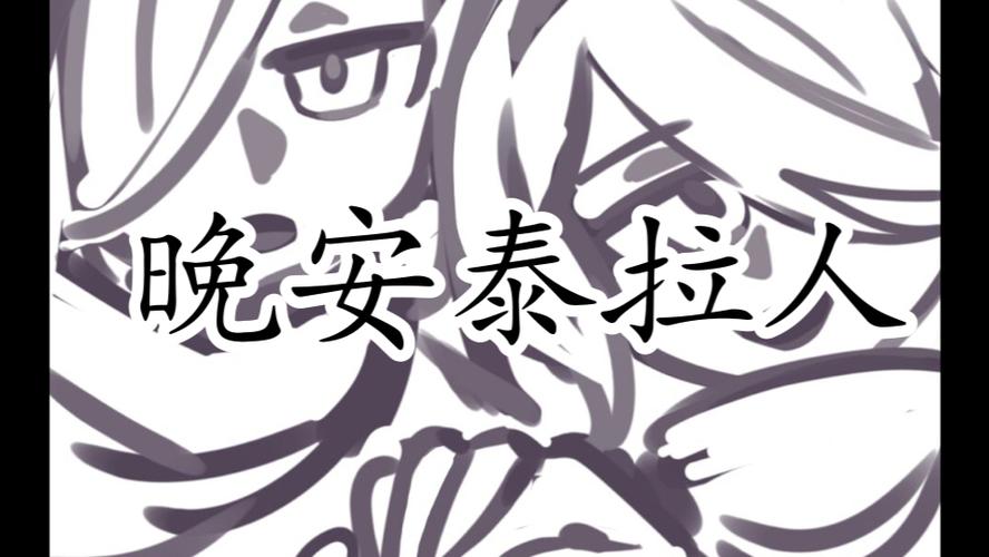 泰拉瑞亚boss拟人化