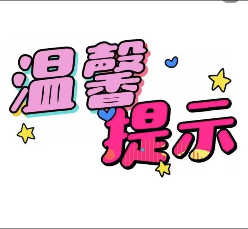 取消自动订阅的注意事项