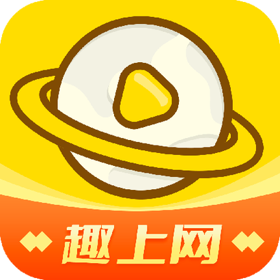 趣上网软件下载平台