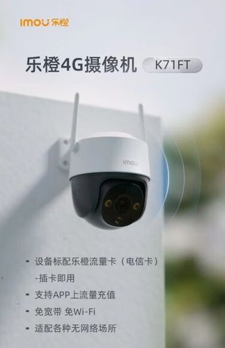 家用摄像头需要网络吗