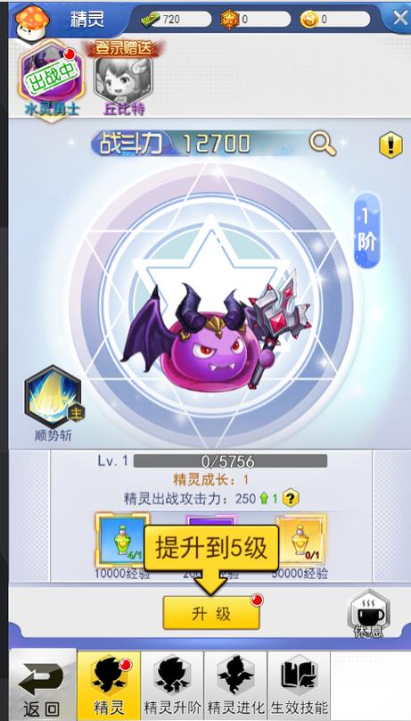 冒险王3ol最强职业搭配
